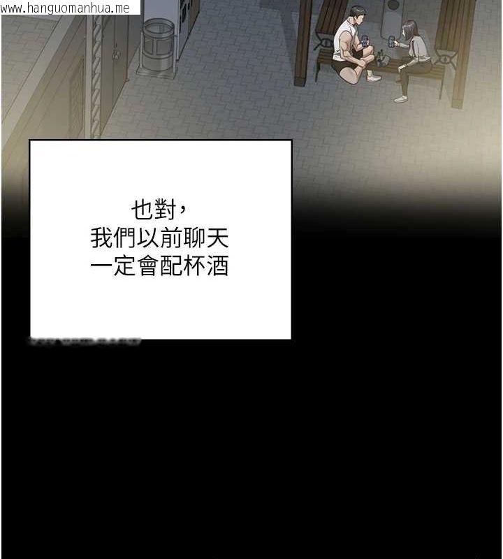 韩国漫画监狱女囚韩漫_监狱女囚-最终话-有情人终成眷属在线免费阅读-韩国漫画-第49张图片