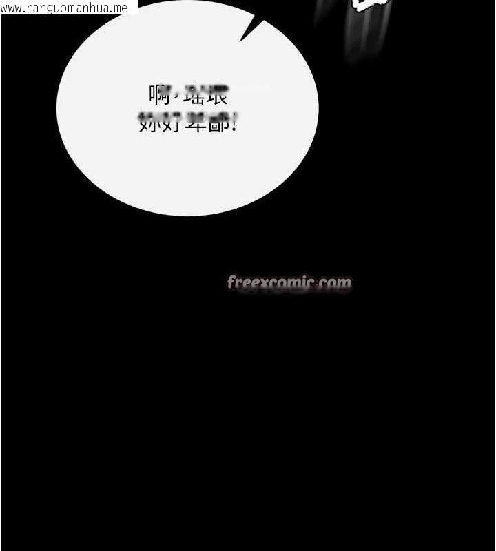 韩国漫画色雕英雄传：一捅天下韩漫_色雕英雄传：一捅天下-最终话-永远并肩同行在线免费阅读-韩国漫画-第195张图片