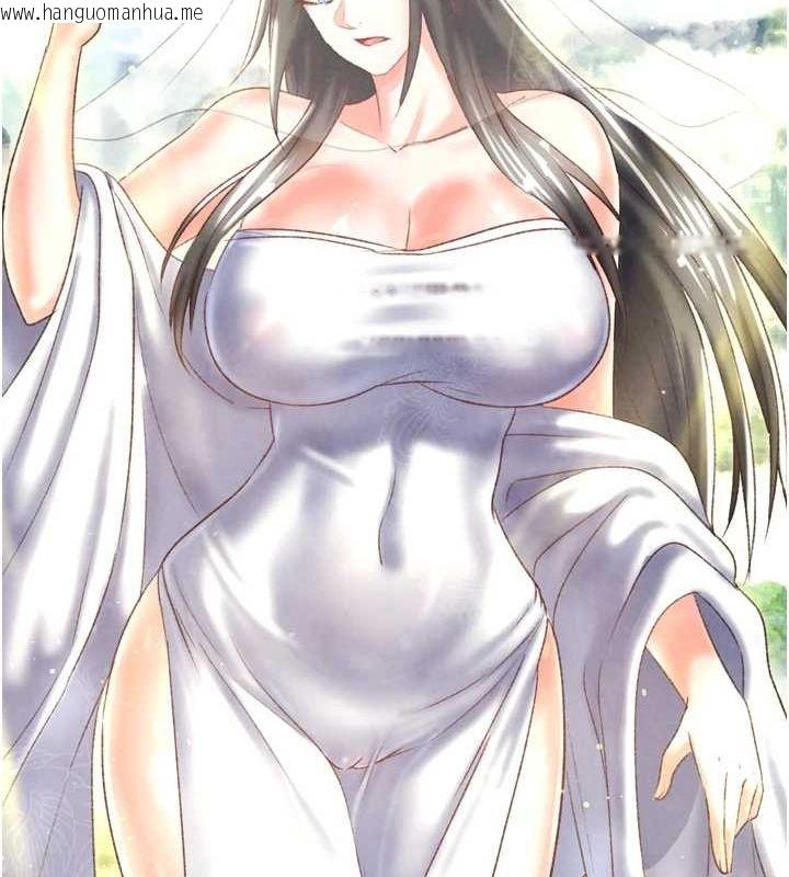 韩国漫画色雕英雄传：一捅天下韩漫_色雕英雄传：一捅天下-最终话-永远并肩同行在线免费阅读-韩国漫画-第50张图片