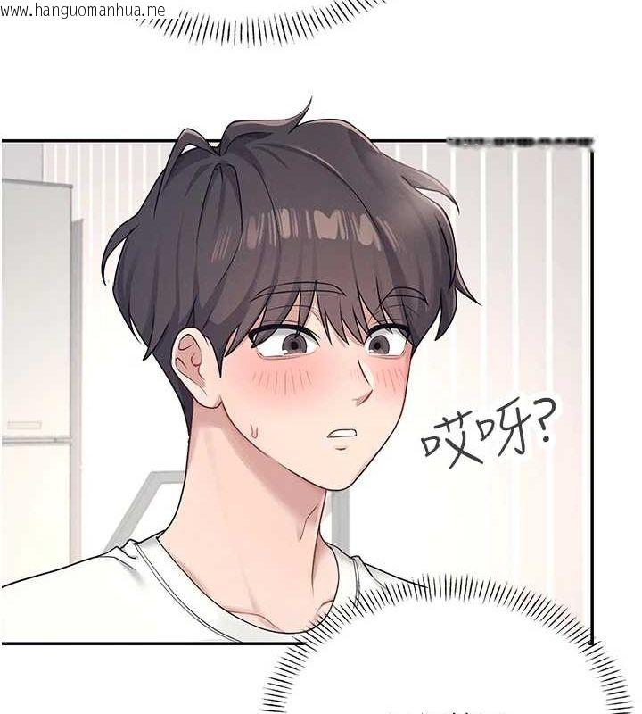 韩国漫画飞机杯女神连线中韩漫_飞机杯女神连线中-第8话-探索处女的体内在线免费阅读-韩国漫画-第133张图片