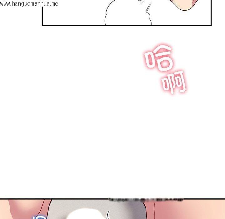 韩国漫画后宫之王韩漫_后宫之王-第30话在线免费阅读-韩国漫画-第34张图片