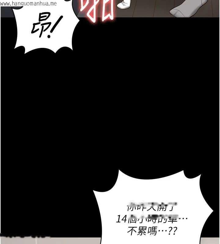 韩国漫画监狱女囚韩漫_监狱女囚-最终话-有情人终成眷属在线免费阅读-韩国漫画-第173张图片