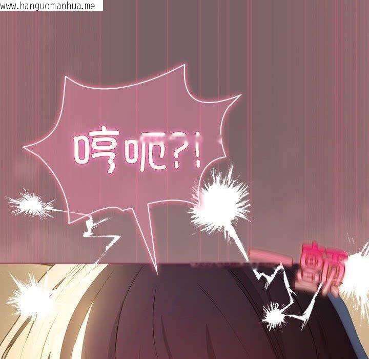 韩国漫画配角的生存任务韩漫_配角的生存任务-第10话在线免费阅读-韩国漫画-第78张图片