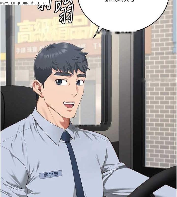 韩国漫画监狱女囚韩漫_监狱女囚-最终话-有情人终成眷属在线免费阅读-韩国漫画-第160张图片