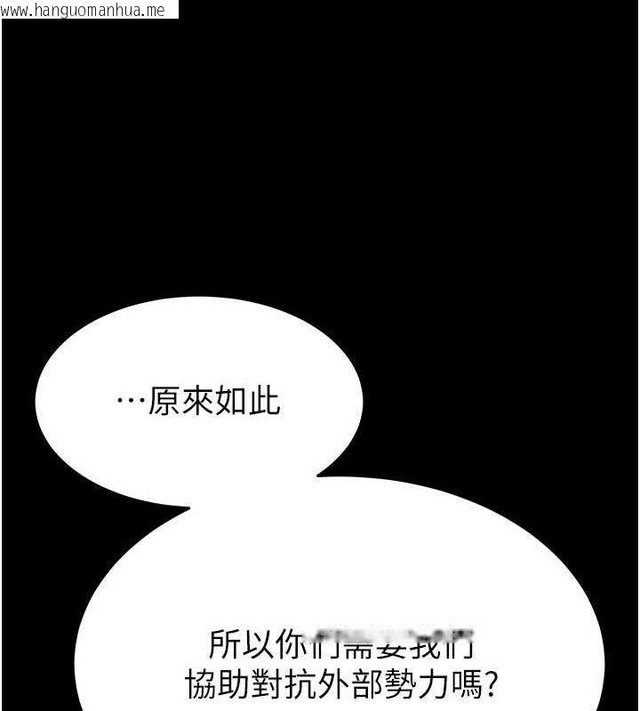 韩国漫画末日雕堡韩漫_末日雕堡-第24话-我要收下妳的初吻在线免费阅读-韩国漫画-第65张图片