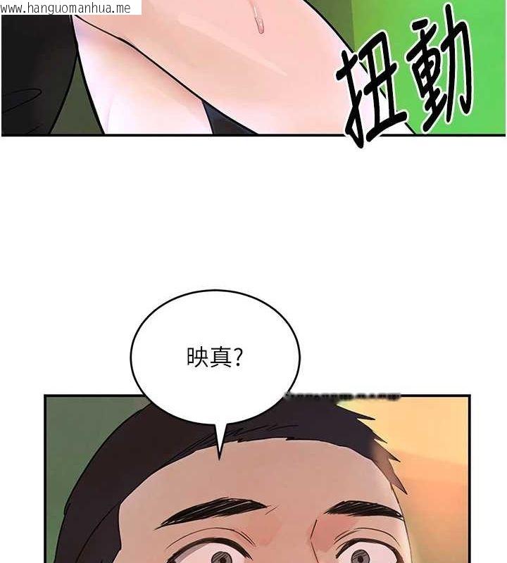韩国漫画黑道千金韩漫_黑道千金-第28话-跟妹妹在公园野战在线免费阅读-韩国漫画-第128张图片