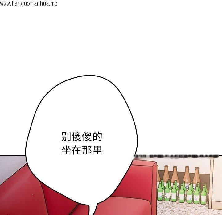 韩国漫画游戏不能这样玩/游戏规则我来定韩漫_游戏不能这样玩/游戏规则我来定-第96话在线免费阅读-韩国漫画-第201张图片