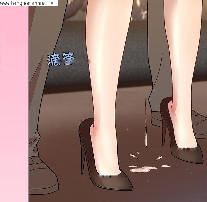 韩国漫画和美女上司玩游戏韩漫_和美女上司玩游戏-第48话在线免费阅读-韩国漫画-第70张图片