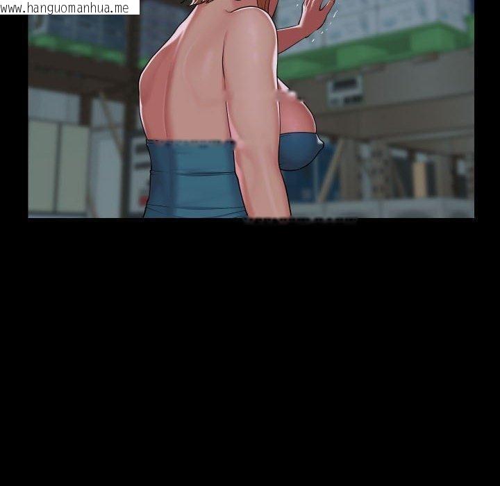 韩国漫画社区重建协会/敲开你的门韩漫_社区重建协会/敲开你的门-第136话在线免费阅读-韩国漫画-第30张图片