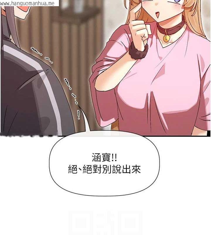 韩国漫画女神都在看这些?韩漫_女神都在看这些?-第31话-不可以色色!!在线免费阅读-韩国漫画-第78张图片