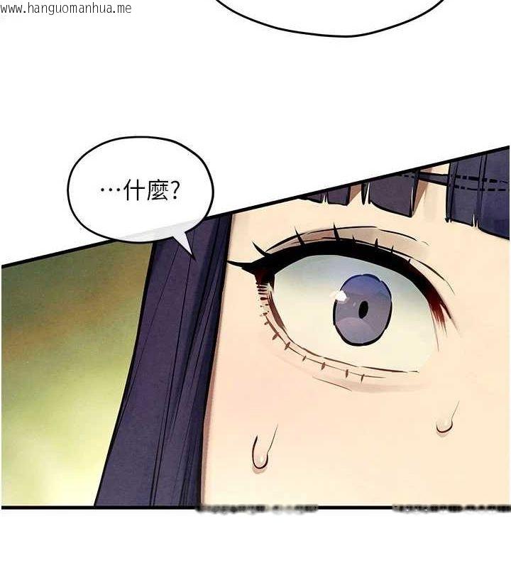 韩国漫画欲海交锋韩漫_欲海交锋-第70话-我想躺进你怀里感受温暖在线免费阅读-韩国漫画-第5张图片