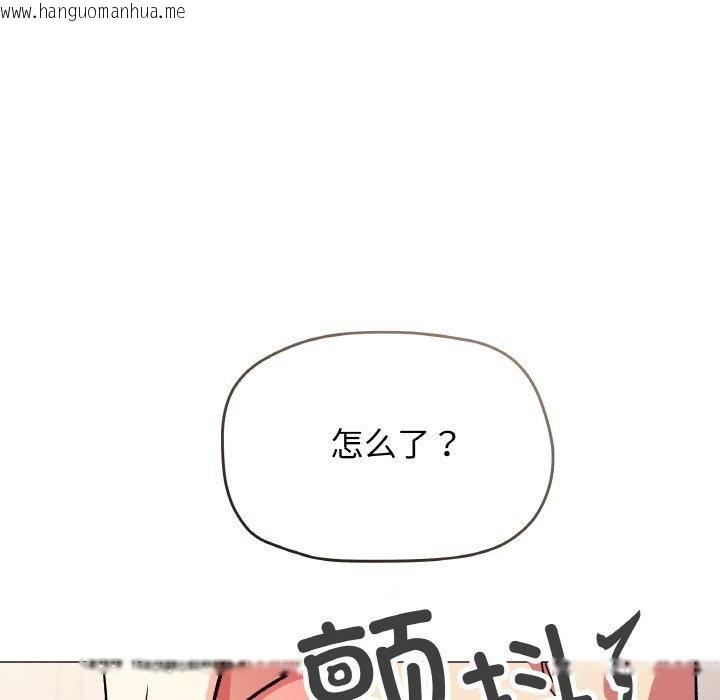 韩国漫画缺德邻居难相处韩漫_缺德邻居难相处-第29话在线免费阅读-韩国漫画-第106张图片