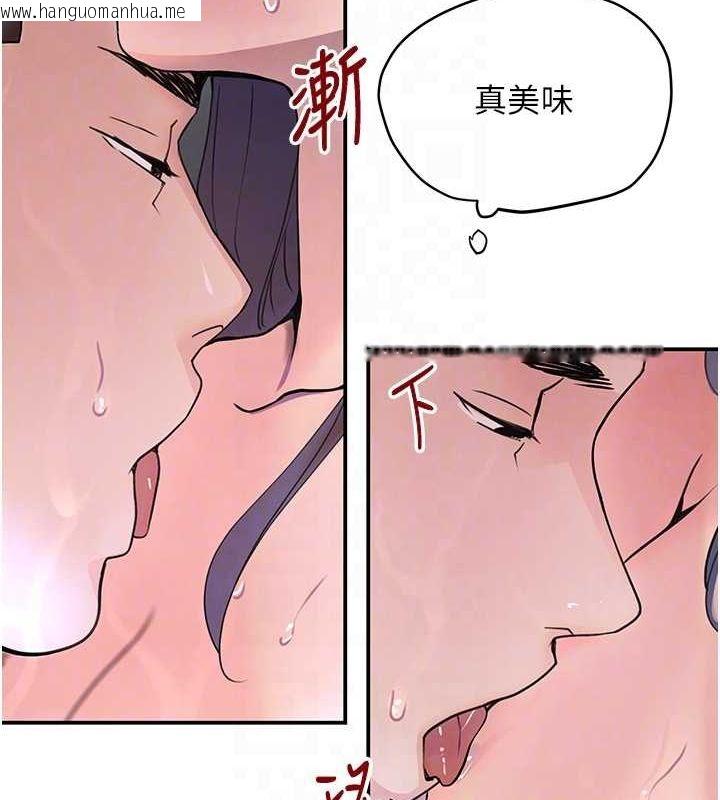 韩国漫画黑道千金韩漫_黑道千金-第28话-跟妹妹在公园野战在线免费阅读-韩国漫画-第31张图片
