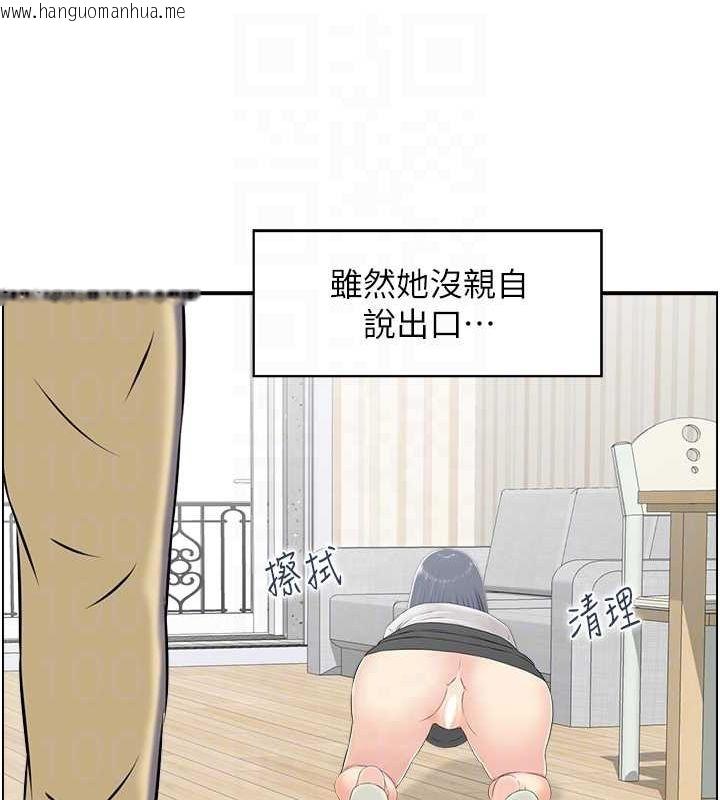 韩国漫画人妻控韩漫_人妻控-第45话-恶魔的耳语在线免费阅读-韩国漫画-第94张图片