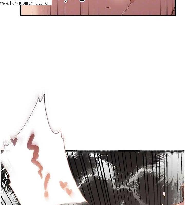 韩国漫画偏偏欲到妳韩漫_偏偏欲到妳-第40话-妳是我的肉便器在线免费阅读-韩国漫画-第21张图片