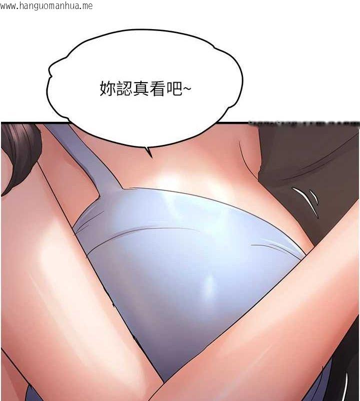 韩国漫画偏偏欲到妳韩漫_偏偏欲到妳-第40话-妳是我的肉便器在线免费阅读-韩国漫画-第66张图片