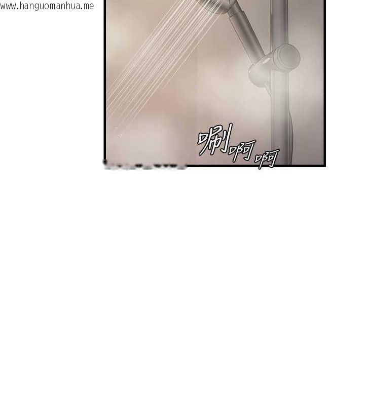 韩国漫画偏偏欲到妳韩漫_偏偏欲到妳-第40话-妳是我的肉便器在线免费阅读-韩国漫画-第11张图片
