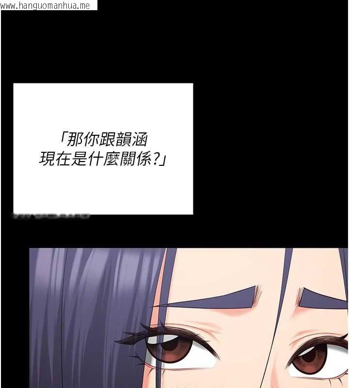 韩国漫画监狱女囚韩漫_监狱女囚-最终话-有情人终成眷属在线免费阅读-韩国漫画-第39张图片