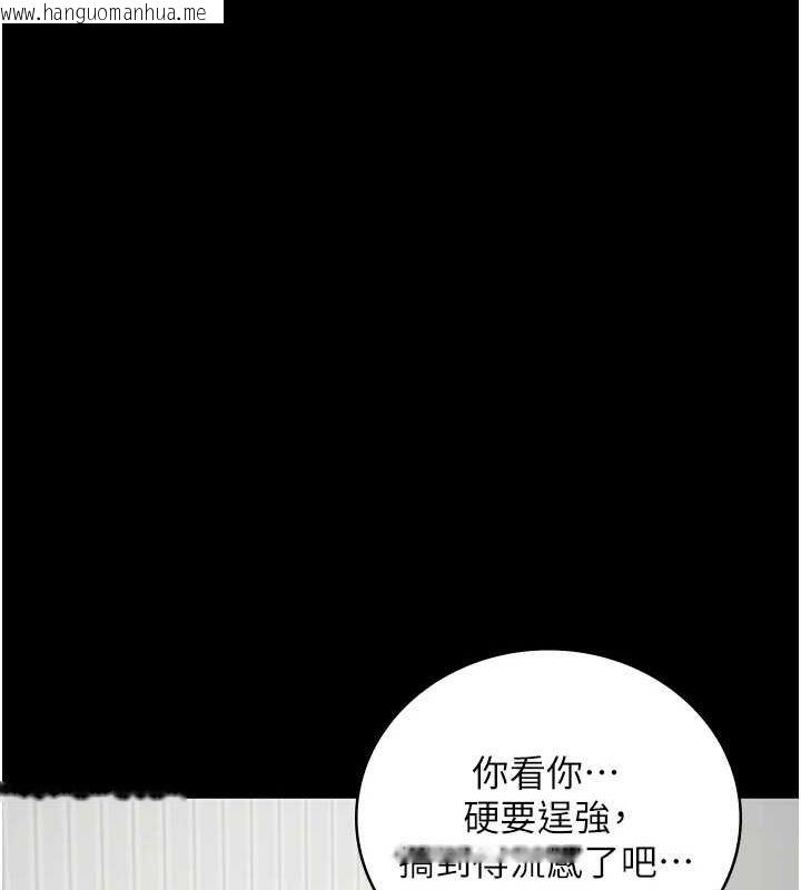 韩国漫画监狱女囚韩漫_监狱女囚-最终话-有情人终成眷属在线免费阅读-韩国漫画-第178张图片