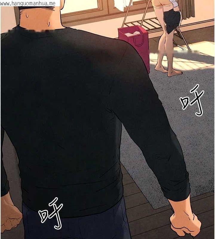 韩国漫画欲海交锋韩漫_欲海交锋-第70话-我想躺进你怀里感受温暖在线免费阅读-韩国漫画-第119张图片