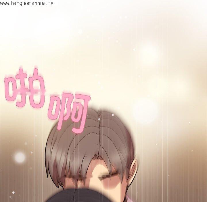 韩国漫画和美女上司玩游戏韩漫_和美女上司玩游戏-第48话在线免费阅读-韩国漫画-第33张图片