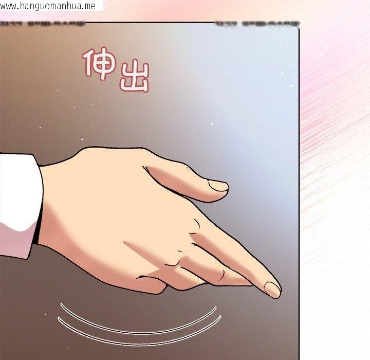 韩国漫画和美女上司玩游戏韩漫_和美女上司玩游戏-第48话在线免费阅读-韩国漫画-第108张图片