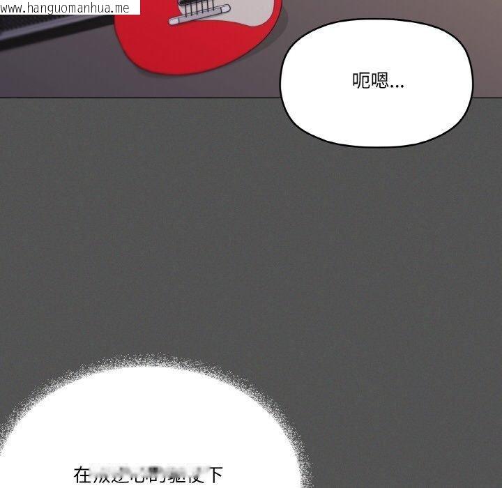 韩国漫画家人之间这样不好吧？韩漫_家人之间这样不好吧？-第42话在线免费阅读-韩国漫画-第85张图片
