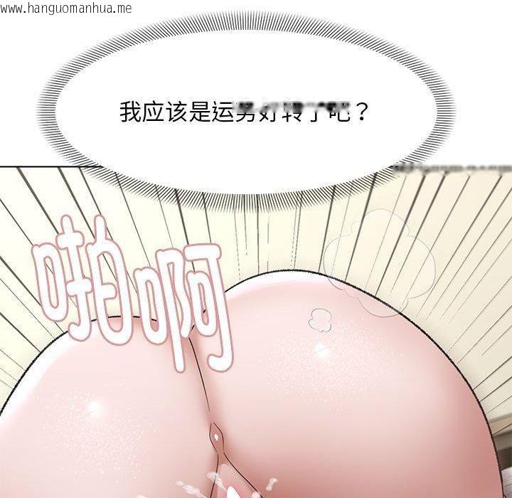 韩国漫画邻居跑路中韩漫_邻居跑路中-第38话在线免费阅读-韩国漫画-第125张图片