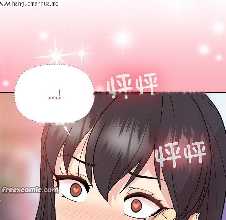 韩国漫画和美女上司玩游戏韩漫_和美女上司玩游戏-第48话在线免费阅读-韩国漫画-第112张图片