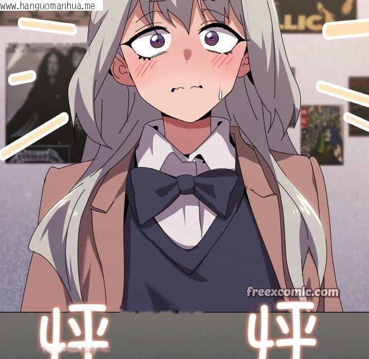 韩国漫画家人之间这样不好吧？韩漫_家人之间这样不好吧？-第42话在线免费阅读-韩国漫画-第96张图片