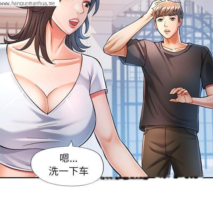 韩国漫画可以爱你吗韩漫_可以爱你吗-第49话在线免费阅读-韩国漫画-第53张图片