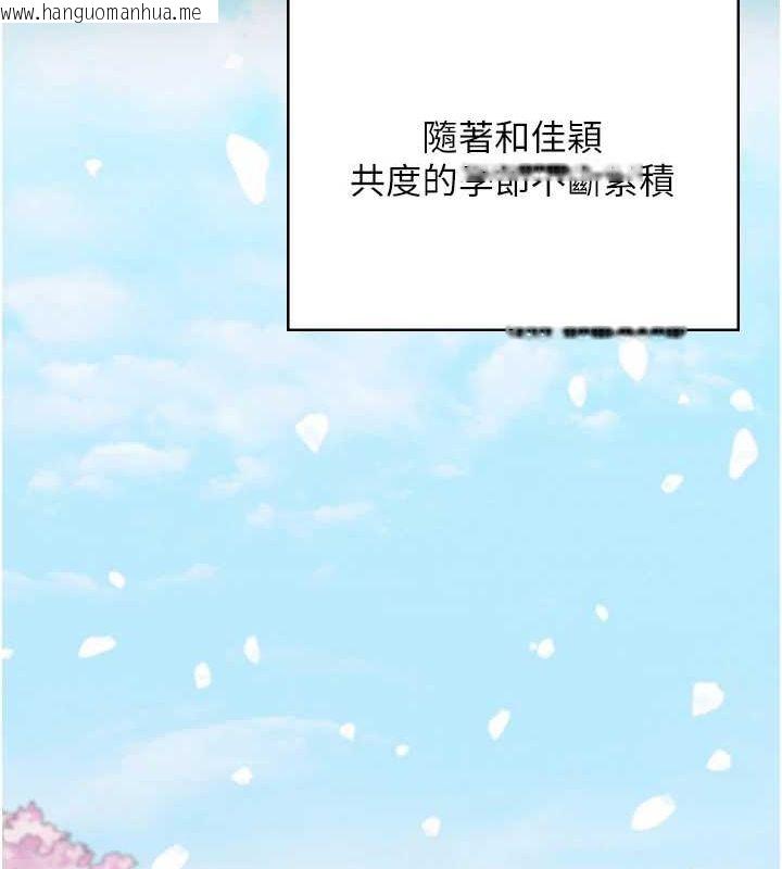 韩国漫画监狱女囚韩漫_监狱女囚-最终话-有情人终成眷属在线免费阅读-韩国漫画-第188张图片