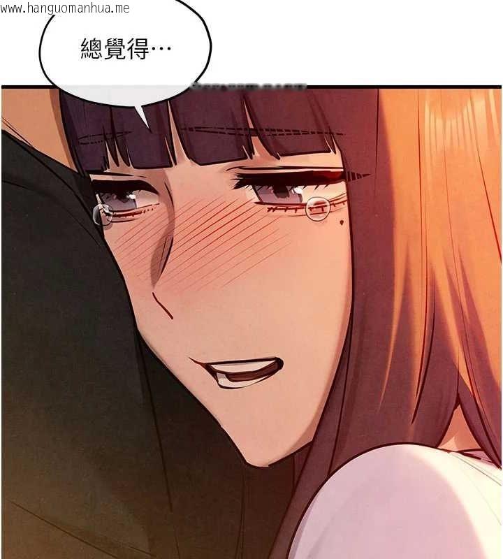 韩国漫画欲海交锋韩漫_欲海交锋-第70话-我想躺进你怀里感受温暖在线免费阅读-韩国漫画-第140张图片