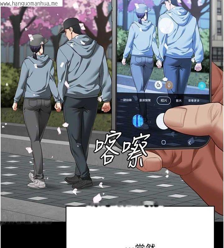 韩国漫画监狱女囚韩漫_监狱女囚-最终话-有情人终成眷属在线免费阅读-韩国漫画-第192张图片