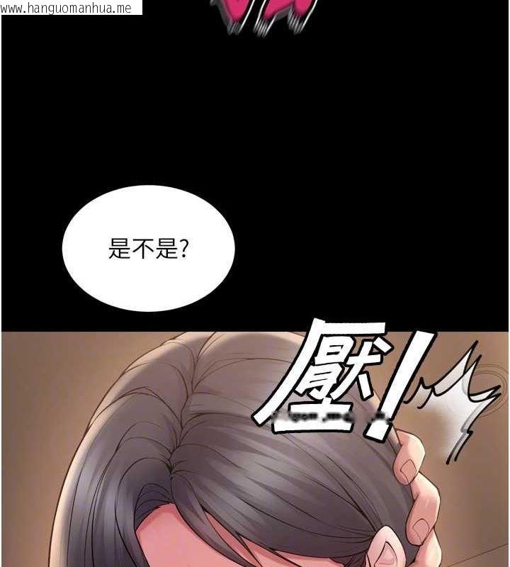 韩国漫画狱火重生韩漫_狱火重生-第13话-逐渐臣服的淫荡胴体在线免费阅读-韩国漫画-第40张图片