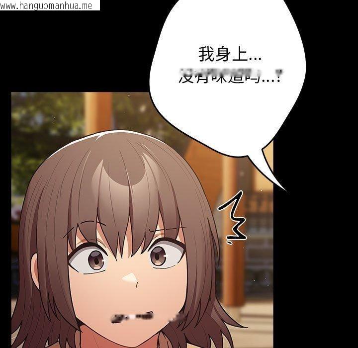 韩国漫画游戏不能这样玩/游戏规则我来定韩漫_游戏不能这样玩/游戏规则我来定-第96话在线免费阅读-韩国漫画-第25张图片