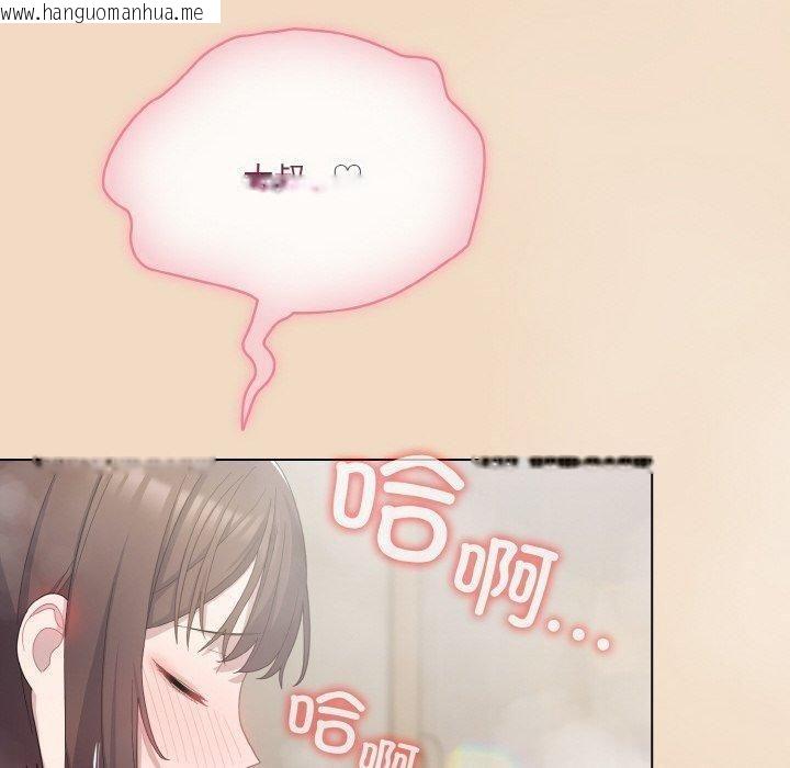 韩国漫画喵来的恋爱韩漫_喵来的恋爱-第14话在线免费阅读-韩国漫画-第160张图片