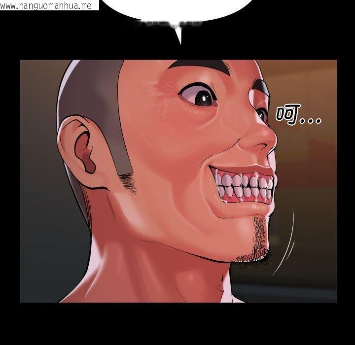 韩国漫画社区重建协会/敲开你的门韩漫_社区重建协会/敲开你的门-第136话在线免费阅读-韩国漫画-第71张图片