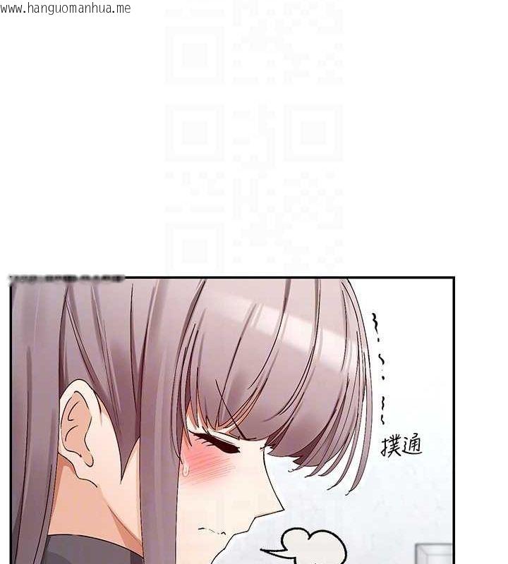 韩国漫画女神都在看这些?韩漫_女神都在看这些?-第31话-不可以色色!!在线免费阅读-韩国漫画-第92张图片