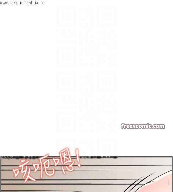 韩国漫画人妻控韩漫_人妻控-第45话-恶魔的耳语在线免费阅读-韩国漫画-第64张图片