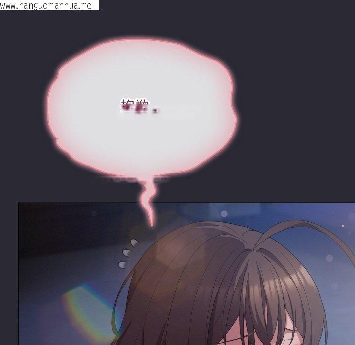 韩国漫画喵来的恋爱韩漫_喵来的恋爱-第14话在线免费阅读-韩国漫画-第29张图片