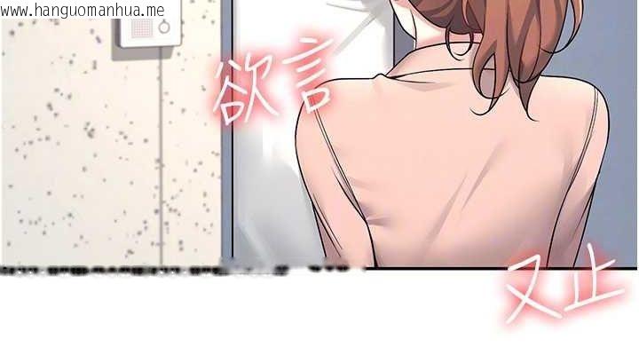 韩国漫画飞机杯女神连线中韩漫_飞机杯女神连线中-第8话-探索处女的体内在线免费阅读-韩国漫画-第76张图片