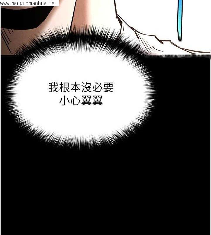 韩国漫画末日雕堡韩漫_末日雕堡-第24话-我要收下妳的初吻在线免费阅读-韩国漫画-第37张图片