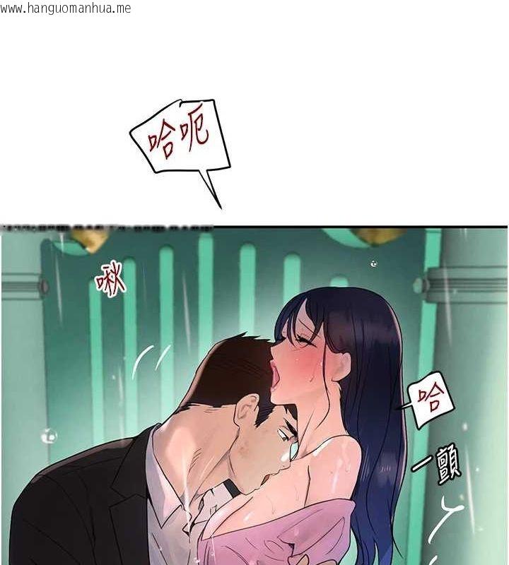 韩国漫画黑道千金韩漫_黑道千金-第28话-跟妹妹在公园野战在线免费阅读-韩国漫画-第28张图片