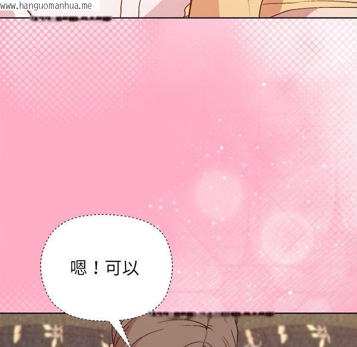 韩国漫画和美女上司玩游戏韩漫_和美女上司玩游戏-第48话在线免费阅读-韩国漫画-第78张图片