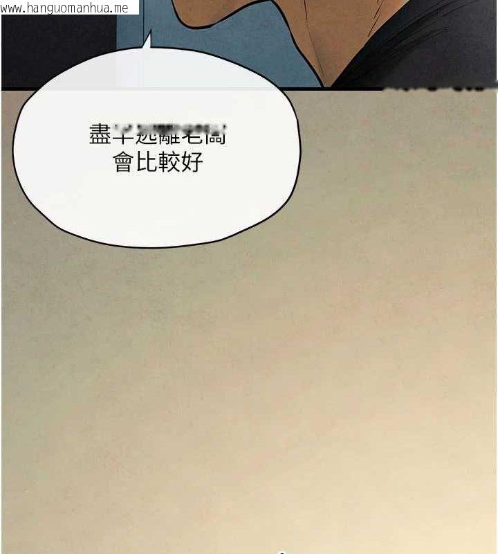 韩国漫画欲海交锋韩漫_欲海交锋-第70话-我想躺进你怀里感受温暖在线免费阅读-韩国漫画-第16张图片