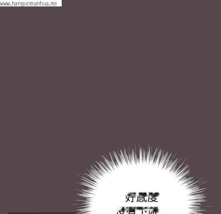 韩国漫画配角的生存任务韩漫_配角的生存任务-第10话在线免费阅读-韩国漫画-第122张图片