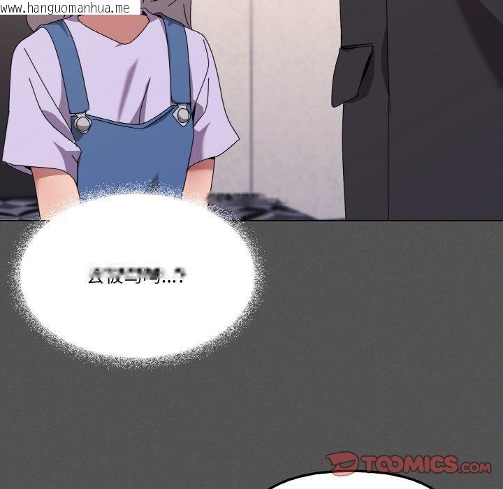 韩国漫画家人之间这样不好吧？韩漫_家人之间这样不好吧？-第42话在线免费阅读-韩国漫画-第45张图片
