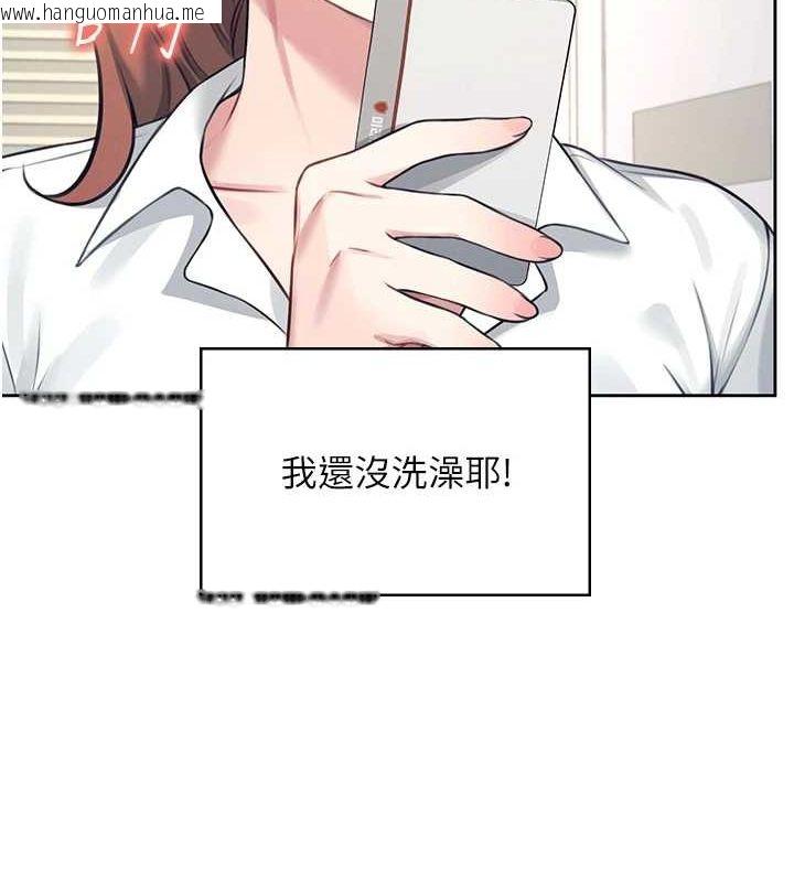 韩国漫画飞机杯女神连线中韩漫_飞机杯女神连线中-第8话-探索处女的体内在线免费阅读-韩国漫画-第27张图片
