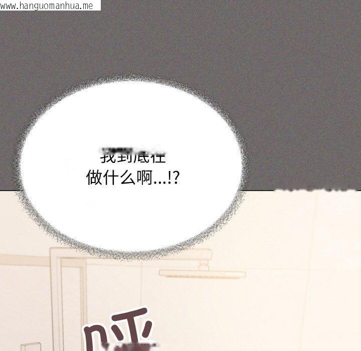韩国漫画缺德邻居难相处韩漫_缺德邻居难相处-第29话在线免费阅读-韩国漫画-第26张图片